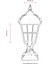 BSU-68046-BSY-M1-OP Siyah Boyalı Dış Mekan Aydınlatma E27 Aluminyum Cam 23cm 3