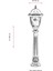 BSU-68053-BSA-B Sarı Boyalı Dış Mekan Aydınlatma E27 Aluminyum Döküm Dip Polikarbon Cam 25cm 3