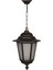 BFE-68054-BSY-OP Siyah Boyalı Dış Mekan Aydınlatma E27 Aluminyum Polikarbon Cam 27cm 2