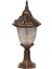 BSU-68056-BKR-M1-K Kahverengi Boyalı Dış Mekan Aydınlatma E27 Aluminyum Polikarbon Cam 26cm 2