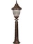 BSU-68056-BKR-M2-B Kahverengi Boyalı Dış Mekan Aydınlatma E27 Aluminyum Döküm Dip Polikarbon Cam 27cm 2