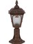 BSU-68181-BKR-K Kahverengi Boyalı Dış Mekan Aydınlatma E27 ABS Polikarbon Cam 20cm 2