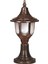 BSU-68190-BKR-K Kahverengi Boyalı Dış Mekan Aydınlatma E27 ABS Polikarbon Cam 24cm 2