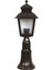 BSU-68213-BSY-K Siyah Boyalı Dış Mekan Aydınlatma E27 ABS Polikarbon Cam 18cm 2