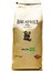 Backfield Roasting Co . Brezilya Çekirdek Kahve 1 kg 1