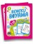Benekli Boyama 1