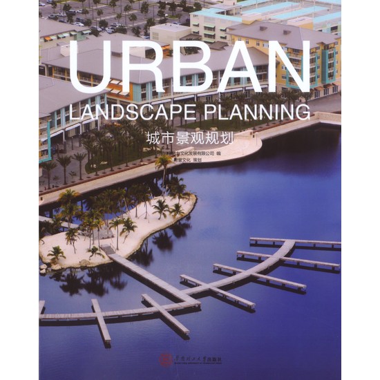Art Power Urban Landscape Planning