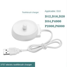 Gui Xulian USB Seyahat Şarj Cihazı Dock 3757 Elektrikli Diş Fırçası P2000P4000P6000P7000D10D12D16D20D34 Için Şarj Beşiği (Yurt Dışından)