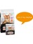 Somonlu ve Pirinçli Yetişkin Kedi Maması 10 kg + 3 kg(KAPALI ORİJİNAL PAKET) 1