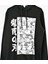 Kimetsu No Yaiba Kapşonlu Sweatshirt 2