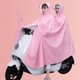 Seçili Renk Pembe