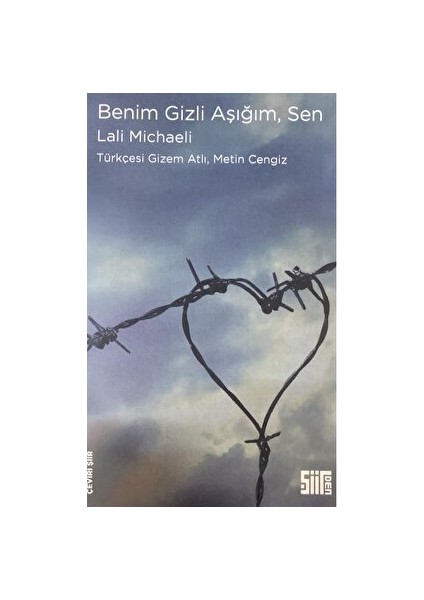 Benim Gizli Aşığım, Sen - Lali Michaeli