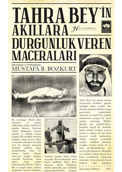 Tahra Bey'in Akıllara Durgunluk Veren Maceraları - Mustafa B. Bozkurt