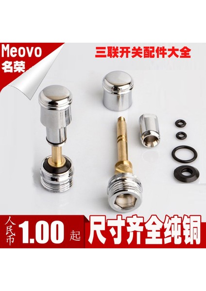 Musluk Yönlendirici Üç Yollu Karışım Anahtarı Duş Musluk Anahtarı Bakır Çubuk Çekme Kapağı Aksesuarları (Yurt Dışından) fiyatları