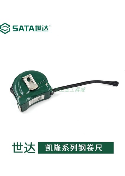 Sata Clarion Serisi Çelik Şerit Metre 91311A 91312A 91314A 91315A 913 (Yurt Dışından) modelleri