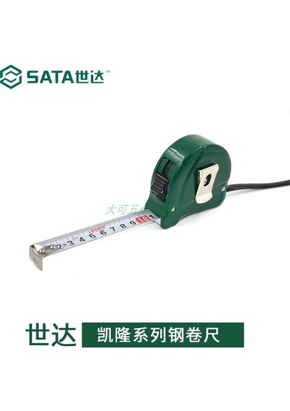 Sata Clarion Serisi Çelik Şerit Metre 91311A 91312A 91314A 91315A 913 (Yurt Dışından) indirimleri
