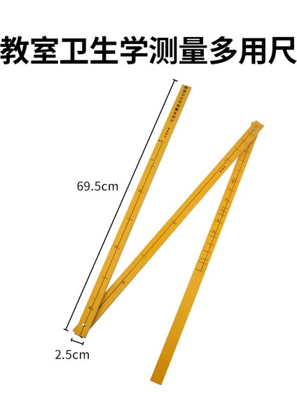 Sınıf Hijyeni Ölçümü Çok Kullanımlı Cetvel Hijyen Ölçüm Cetveli Ders Masası ve Sandalye Ölçüm Cetveli Ahşap Üç Katlı Cetvel Junlilai Öğretim Aracı (Yurt Dışından)
