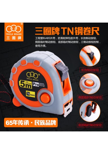 Üç Halkalı Marka Çelik Rulo Cetvel 3 Metre 5 Metre Şerit Metre 10 Metre Kalınlığında Aşınmaya Dayanıklı Kauçuk Kaplı Yüksek Hassasiyetli Ölçüm ve Dekorasyon Araçları (Yurt Dışından)