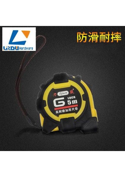 Üreticiler 5 M Kabuklu Plastik Çelik Şerit Metre Kalınlaştırılmış Aşınmaya Dayanıklı Düşmeyi Önleyici Şerit Metre Yüksek Hassasiyetli Mühendislik Rulosu Tedarik Ediyor (Yurt Dışından) fiyatları