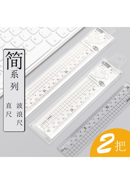 Chenguang Jane Akrilik Cetvel 15 Cm/20 cm Yüksek Şeffaflık Plastik Öğrenci Ödev Cetveli Dalgalı Cetvel Şeffaf Dalgalı Çizgi Cetvel Okul Malzemeleri (Yurt Dışından) fiyatları