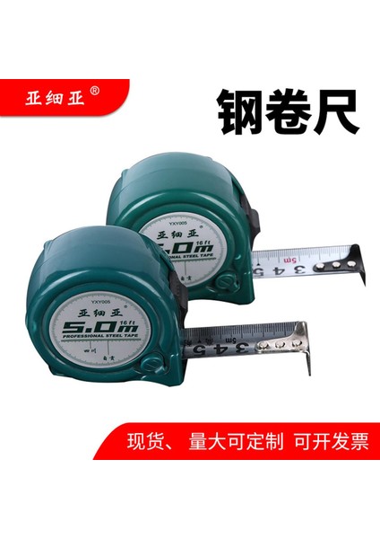 Asya Ölçme Aracı Düşmeye Dayanıklı Mezura Metre Cetvel Çekme Cetveli 5m Temizle Bar Kutusu Cetvel 5m Paslanmaz Çelik Çelik Mezura (Yurt Dışından)