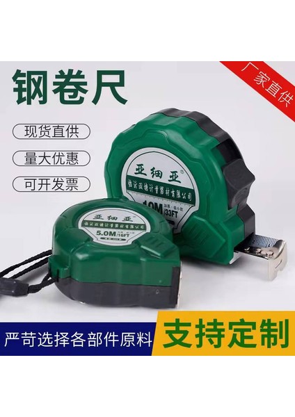 Asya Ölçme Aracı Düşmeye Dayanıklı Mezura Metre Cetvel Çekme Cetveli 5m Temizle Bar Kutusu Cetvel 5m Paslanmaz Çelik Çelik Mezura (Yurt Dışından) fiyatları