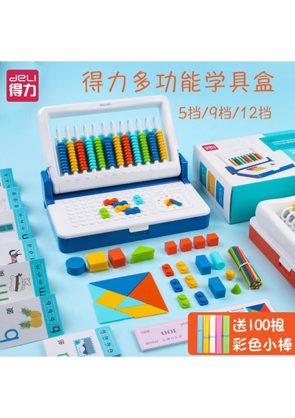 Deli Ilkokul Birinci Sınıf Matematik Alet Kutusu Seti Ikinci Sınıf Birinci Cilt Sayacı Öğretim Yardımcıları Öğrenme Yardımcıları (Yurt Dışından)