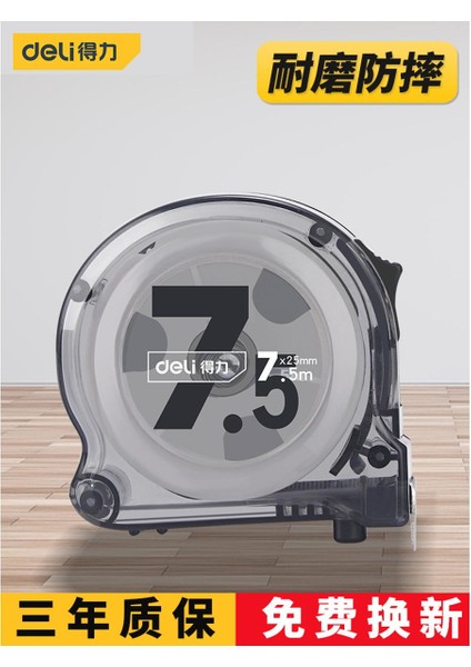 Güçlü, Aşınmaya Dayanıklı, Düşmeyi Önleyen Şerit Metre 5 Metre 10 Metre Kesilmeyi Önleyen El Kalınlaştırılmış ve Sertleştirilmiş Otomatik Kilitleme Şeffaf Çelik Rulo Cetvel (Yurt Dışından)