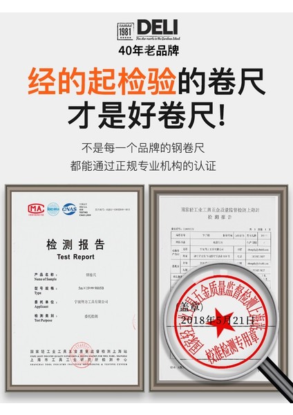 Güçlü, Aşınmaya Dayanıklı, Düşmeyi Önleyen Şerit Metre 5 Metre 10 Metre Kesilmeyi Önleyen El Kalınlaştırılmış ve Sertleştirilmiş Otomatik Kilitleme Şeffaf Çelik Rulo Cetvel (Yurt Dışından) fiyatları