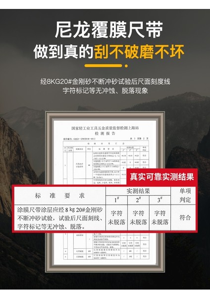 Güçlü, Aşınmaya Dayanıklı, Düşmeyi Önleyen Şerit Metre 5 Metre 10 Metre Kesilmeyi Önleyen El Kalınlaştırılmış ve Sertleştirilmiş Otomatik Kilitleme Şeffaf Çelik Rulo Cetvel (Yurt Dışından) modelleri
