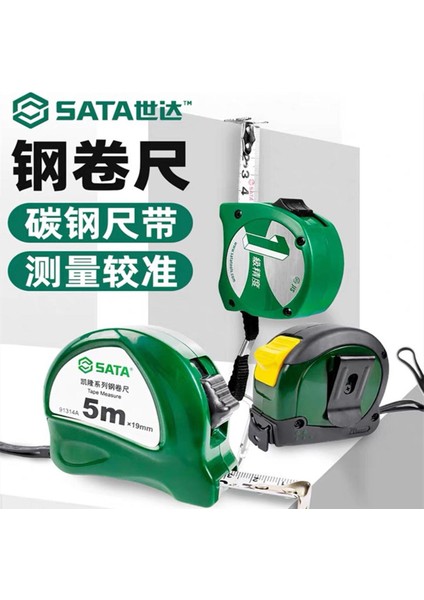 Shida Mezura 5 Metre Çelik Mezura 10 Metre Kutu Cetvel 2 Metre Çekme Cetveli Halka Cetvel 3 Metre Yüksek Hassasiyetli Cetvel Ölçme Aracı (Yurt Dışından)
