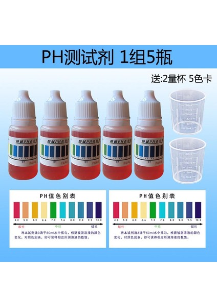Ph Reaktifi Su Arıtıcısı Su Kalitesi Testi Musluk Suyu Içme Suyu Ph Test Cihazı Balık Tankı Algılama Ph Değeri (Yurt Dışından) modelleri