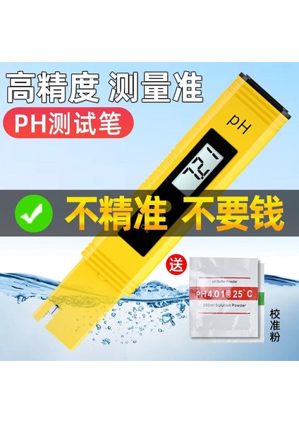 Taşınabilir Ph Ölçer Yüksek Hassasiyetli Algılama Kalemi Akvaryum Ph Su Kalitesi Test Cihazı Ph Test Cihazı Ph Değeri Test Kalemi (Yurt Dışından) fiyatları