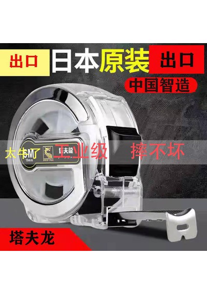 Taflon 5m Anti-Düşme Şeffaf Çelik Mezura Kelimeyi Düşürmez Mezura Aşınmaya Dayanıklı Halka Cetvel 7.5 Ölçüm Kutusu Ölçüsü Mezura (Yurt Dışından)