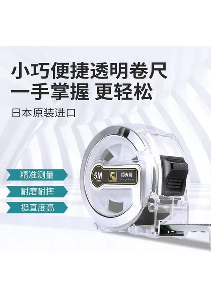 Taflon 5m Anti-Düşme Şeffaf Çelik Mezura Kelimeyi Düşürmez Mezura Aşınmaya Dayanıklı Halka Cetvel 7.5 Ölçüm Kutusu Ölçüsü Mezura (Yurt Dışından) fırsatları