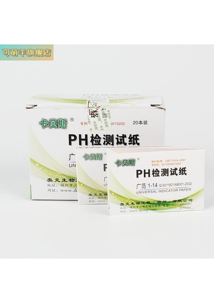 Patlama Hassas Ph Değeri Algılama Kağıdı, Su Alkali Asit Su Kalitesini Evdeki Toprak Ph'ını Ölçmek Için Yüksek Hassasiyetli Test Kağıdı Kalemi (Yurt Dışından) modelleri
