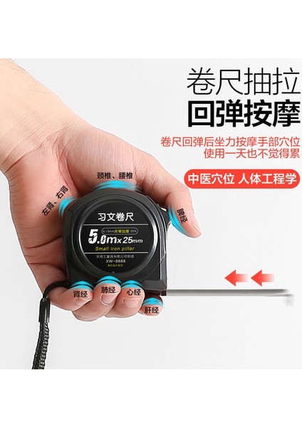 (Akupunktur Noktası Mezura) Kalınlaştırılmış ve Düşmeyi Önleyen Masaj Mezura 5 Metre 7,5 Metre 10 Metre 3 Metre Aşınmaya Dayanıklı Paslanmaz Çelik Renkli Şerit Metre (Yurt Dışından)