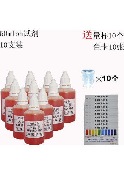 Ph Artık Klor Reaktifi Ph Test Maddesi Testi Sıvı Su Kalitesi Testi 10ML50ML Büyük Kapasiteli Deneysel Gösteri (Yurt Dışından) modelleri