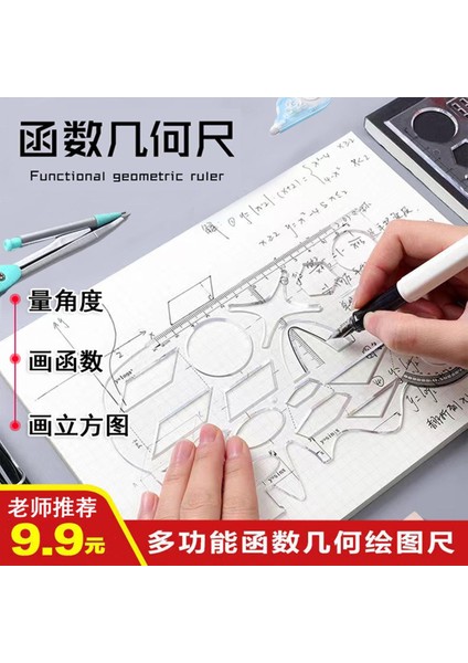 Çok Fonksiyonlu Yumuşak Cetvel Fonksiyonu Geometri Öğrenme Ortaokul Matematik Çizim Ölçeği Aracı Çizim Cetveli Öğrencileri (Yurt Dışından)