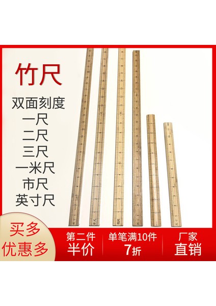 Bir Metre Bambu Cetvel, Kumaş Cetvel, Kumaş Cetvel, Terzi Cetveli, Şehir Cetveli, Inç Cetvel, Düz Cetvel, Cm, Ahşap Cetvel, Uzun Cetvel (Yurt Dışından) fiyatları