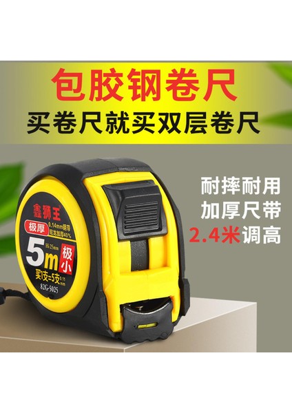 Xinshiwang Üreticileri Plastik 5 Metre 7.5 Metre 10 Metre Kalınlığında Paslanmaz Çelik Su Geçirmez Çelik Mezura Kutusu Cetvel Çekme Cetveli (Yurt Dışından)