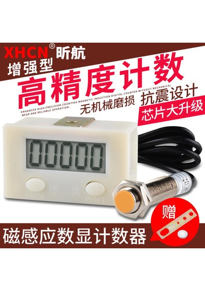 Yumruk Elektronik Sayaç Akıllı Dijital Ekran Otomatik Sayaç Birikmiş Noktalar Mekanik Manuel Manyetik Indüksiyon Sayacı (Yurt Dışından)