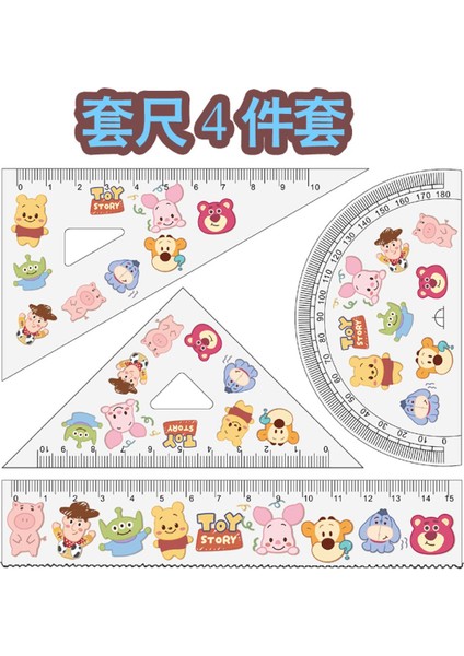 Ayı Boyutlu Cetvel Dört Parçalı Takım Elbise Cetveli Üçgen Cetvel Yuvarlak Cetvel Plastik Baskı Şeffaf Küçük Taze (Yurt Dışından)