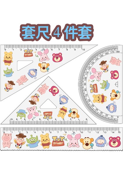 Ayı Boyutlu Cetvel Dört Parçalı Takım Elbise Cetveli Üçgen Cetvel Yuvarlak Cetvel Plastik Baskı Şeffaf Küçük Taze (Yurt Dışından) fırsatları