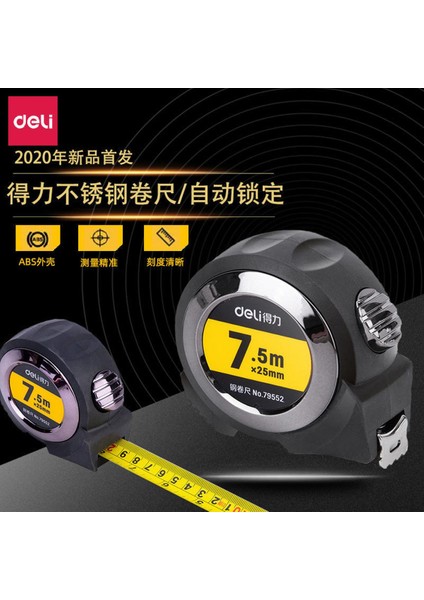 Güçlü Otomatik Kilitleme Mezura 5 Metre Daire Cetvel El Ölçer Cetvel 10 Cetvel Ev Çelik Mezura 7.5 Kutu Cetvel Kalınlaştırılmış ve Sertleştirilmiş (Yurt Dışından)