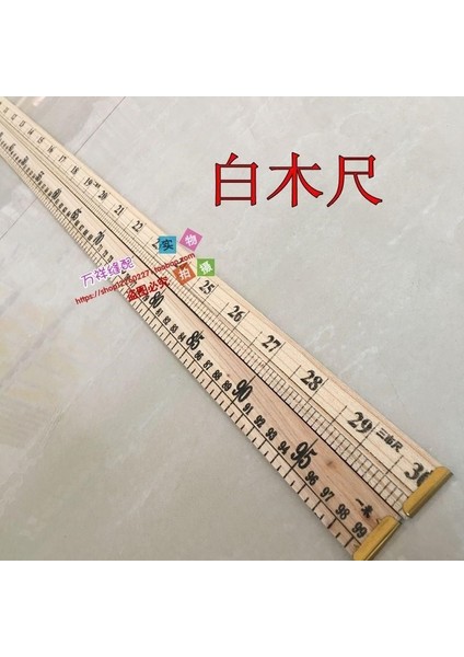 Santimetre Cetvel 1 Metre Bambu Cetvel Ahşap Cetvel Bambu Cetvel Bir Metre Kesme Terzi Ölçüm Cetveli 33 Ahşap Şehir Cetveli (Yurt Dışından) modelleri