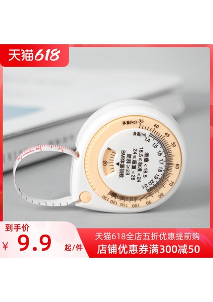 Cetvel Mezura Mini Mezura Ölçümleri Sevimli Ölçüm Elbiseleri Bel Ölçümü 1.5 M Öğrenci Ev Cetveli Yumuşak Cetvel (Yurt Dışından) fiyatları