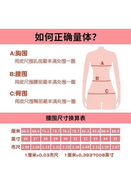 Cetvel Mezura Mini Mezura Ölçümleri Sevimli Ölçüm Elbiseleri Bel Ölçümü 1.5 M Öğrenci Ev Cetveli Yumuşak Cetvel (Yurt Dışından) modelleri