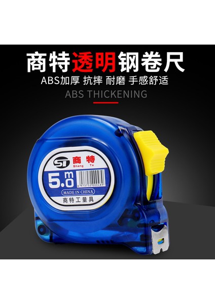 Üreticiler Paslanmaz Çelik Düşmeye Dayanıklı Mavi Şeffaf Mezura 5 Metre 7.5 Metre 10 Metre Kalınlaşmış Çelik Mezura Ölçüm Halkası Cetveli (Yurt Dışından) fiyatları
