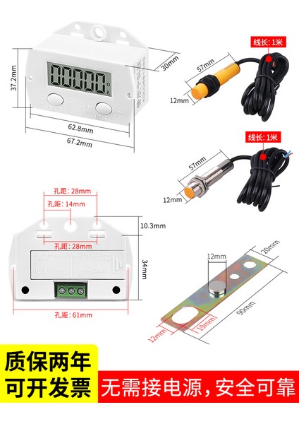 JDM11 Sayaç Elektronik Dijital Ekran Yumruk Araba Kızılötesi Endüstriyel Akıllı Indüksiyon Otomatik Montaj Hattı Cihazı (Yurt Dışından) indirimleri